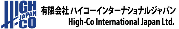 有限会社ハイコーインターナショナルジャパン